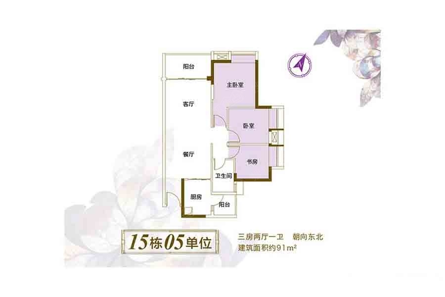 广州岭南林语最新房价深度解析与探析，观点阐述与房价走势分析