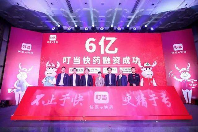 辽宁华鑫药最新招商启动，携手共筑健康未来之门