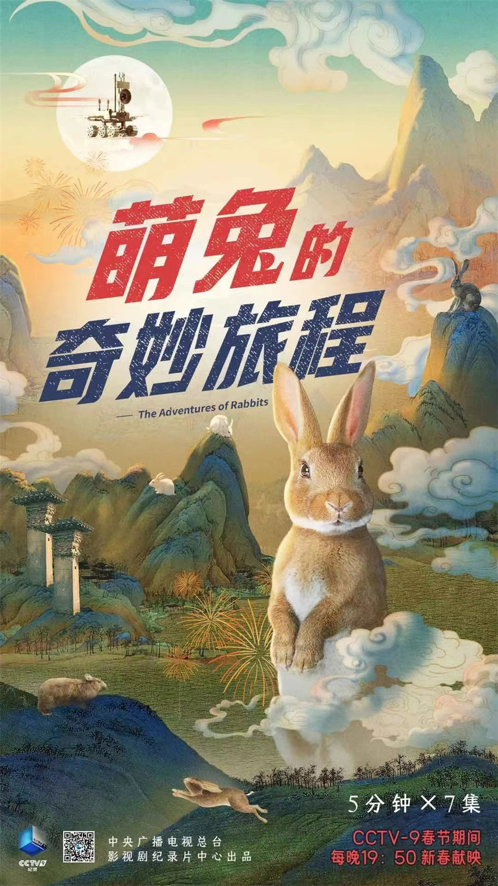 新能源领域研发 第228页