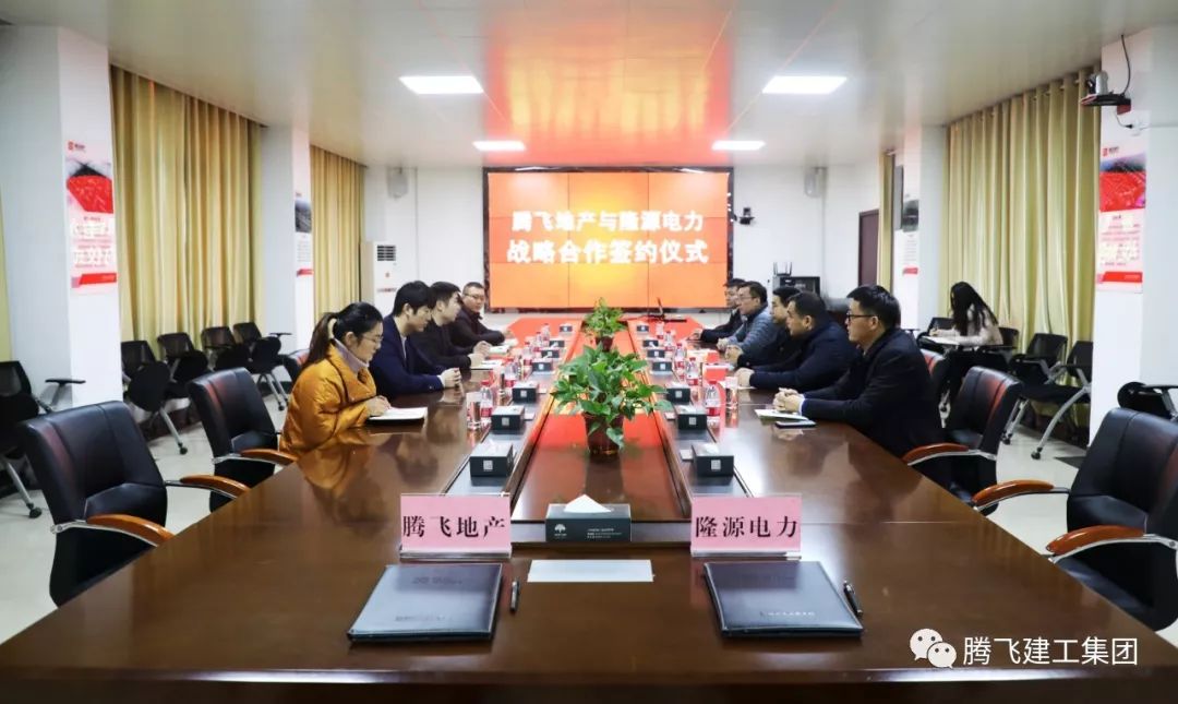 河南腾飞集团最新动态与消息速递