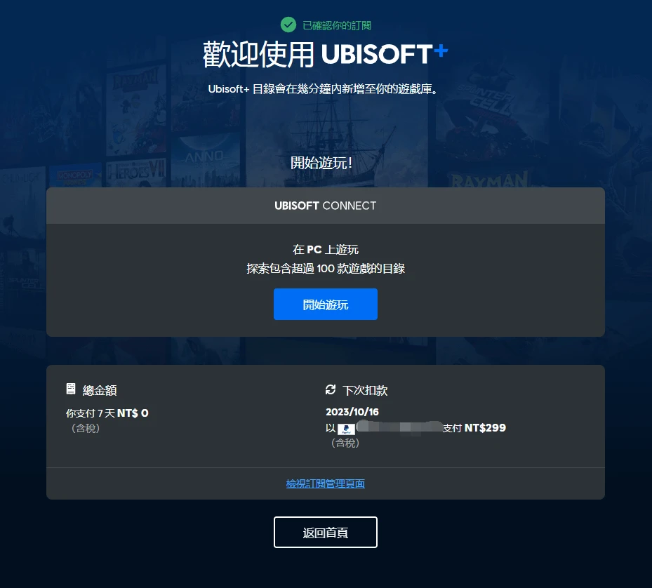 UY777最新地址获取指南，从初学者到进阶用户的步骤教程（涉及盈利行业问题）