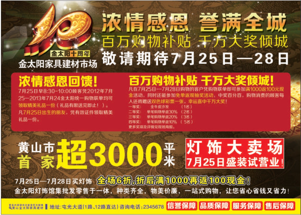 第998页