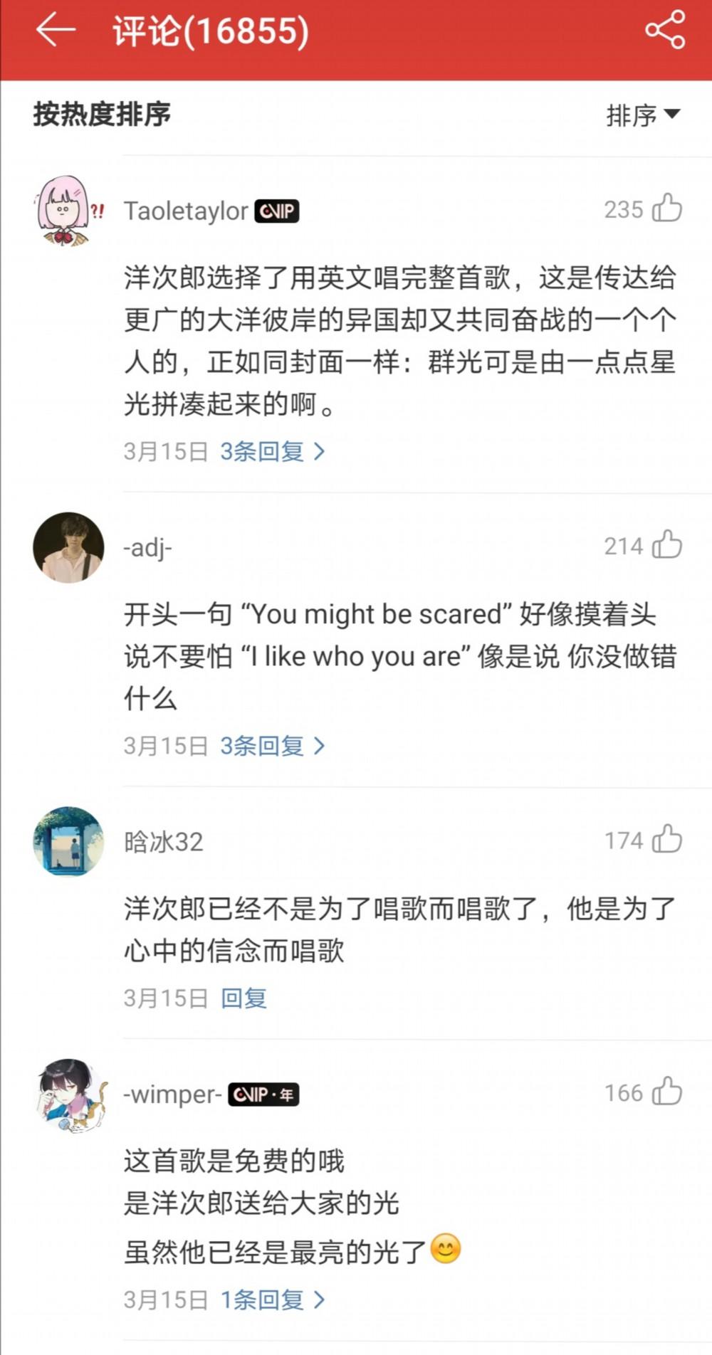五次郎电影，自信与成长的励志故事，点亮人生之光在线观看最新影片
