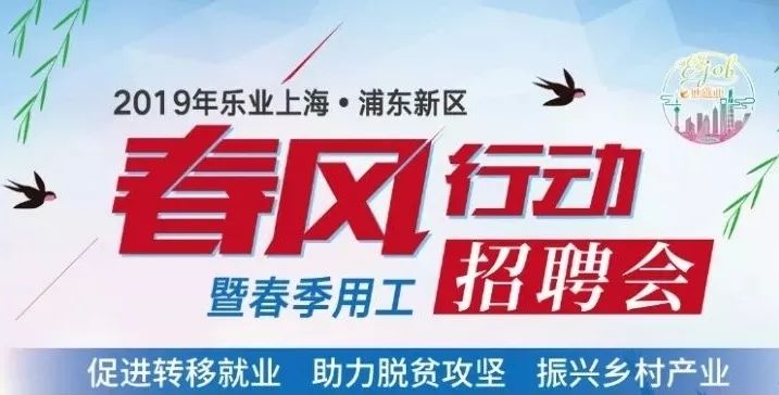 杨陵招聘网最新招聘信息，人才汇聚的繁荣之地