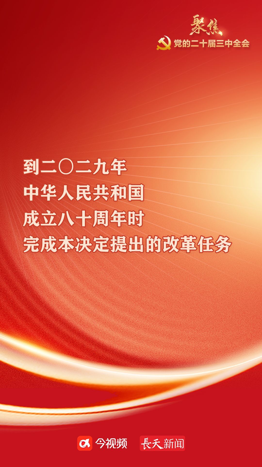 新能源领域研发 第217页