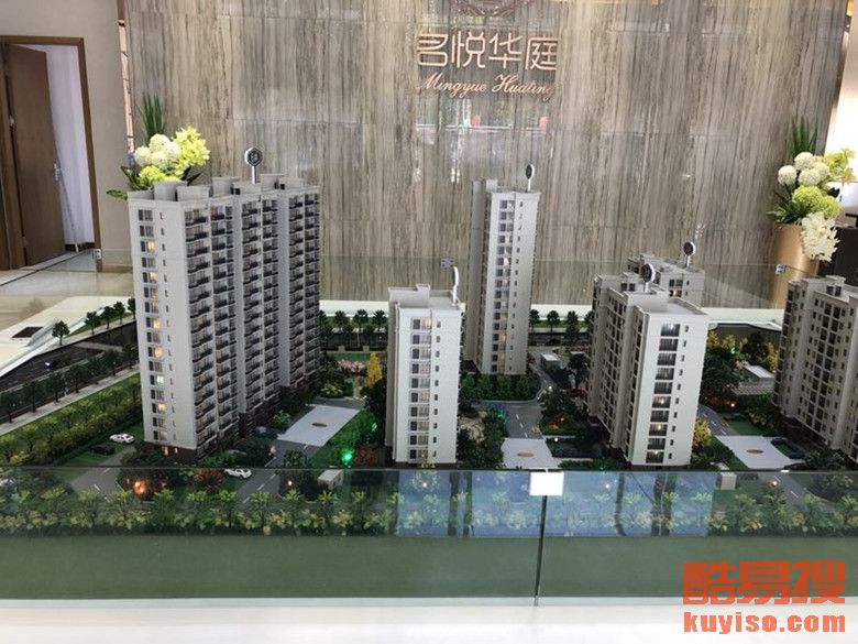 融悦华庭最新房价动态，变化中的学习与自信的力量影响房价走势