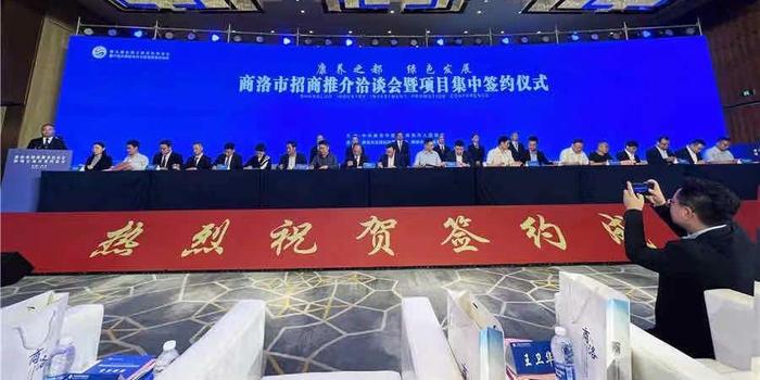 商洛华商论坛最新动态与观点论述