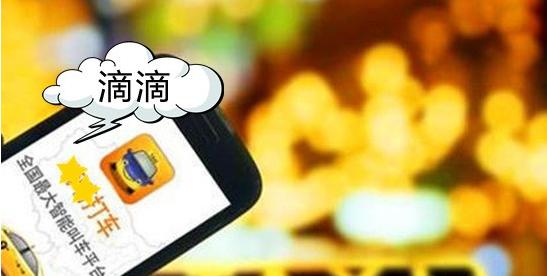 新能源领域研发 第214页