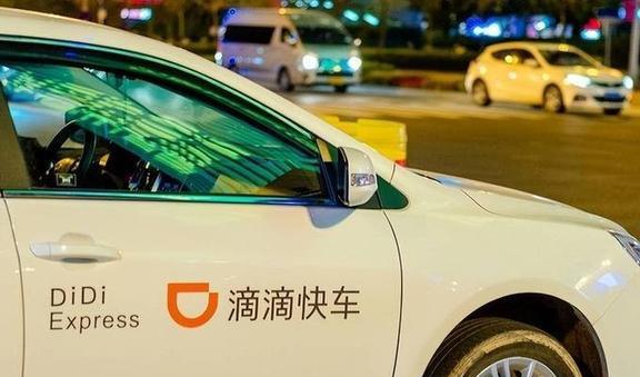 济南滴滴快车最新政策解读及指南🚖✨