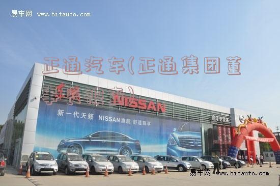 正通汽车最新动态更新，最新消息汇总