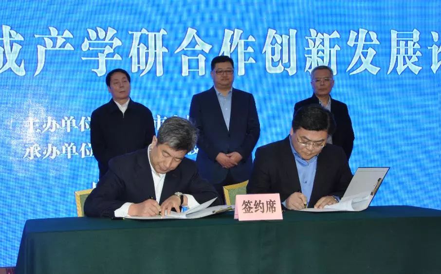 荣成市最新领导班子，科技领航重塑未来！