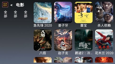 酷魅影视最新版下载，数字娱乐的盛宴探讨