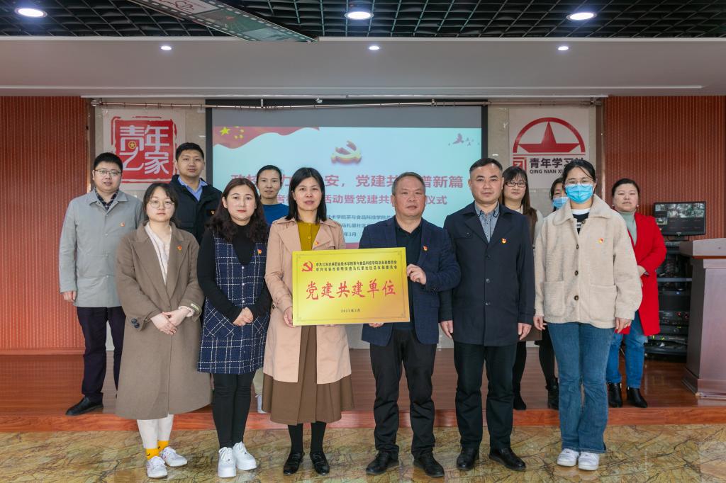 政衡学府，科技引领未来，高科技产品震撼登场最新消息