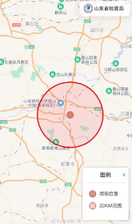 中国地震台网最新消息，透视地震监测与公众反应的重要性分析