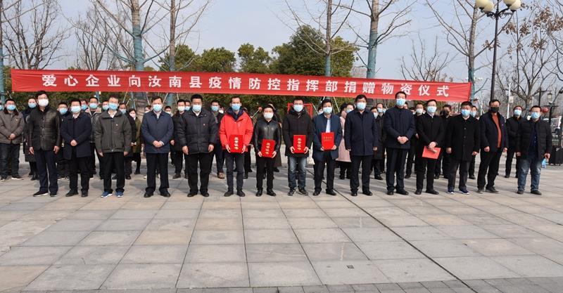 汝南最新疫情通报，科技智能引领抗疫新时代，守护你我他健康