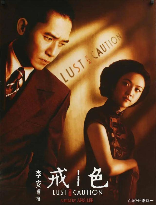色戒电影之夜，友情与陪伴的温馨篇章