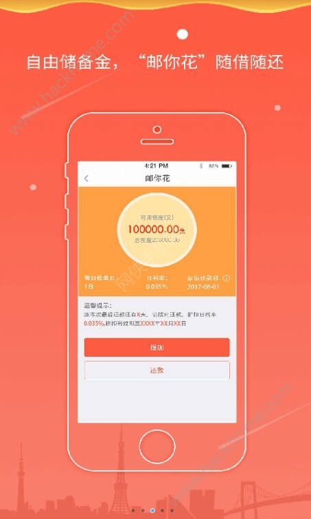 中邮网院app最新版下载，开启智慧学习之旅，拥抱自信与成就感的全新体验