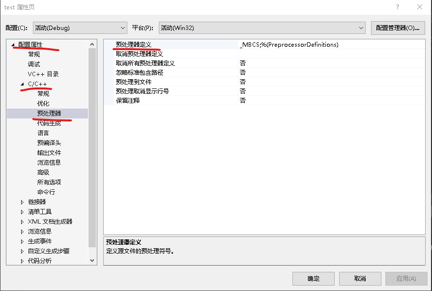 最新DirectX版本发布，科技重塑体验，引领未来游戏潮流