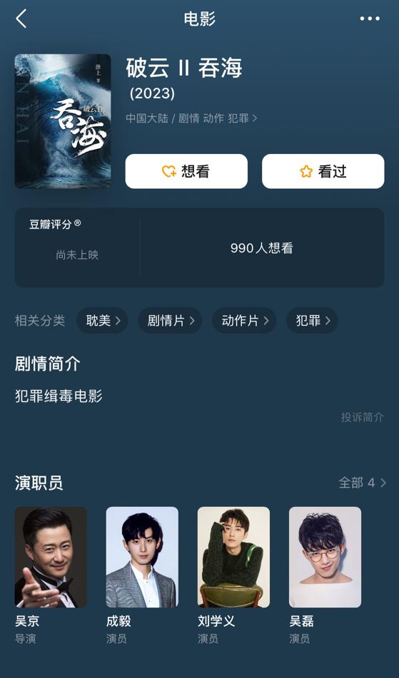 速度与激情五演员表，变化、自信与成长的热血励志故事