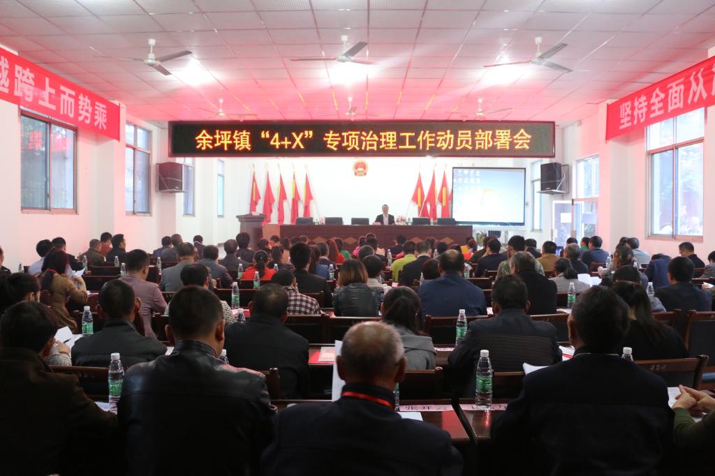 洪雅县资讯深度分析与观点阐述