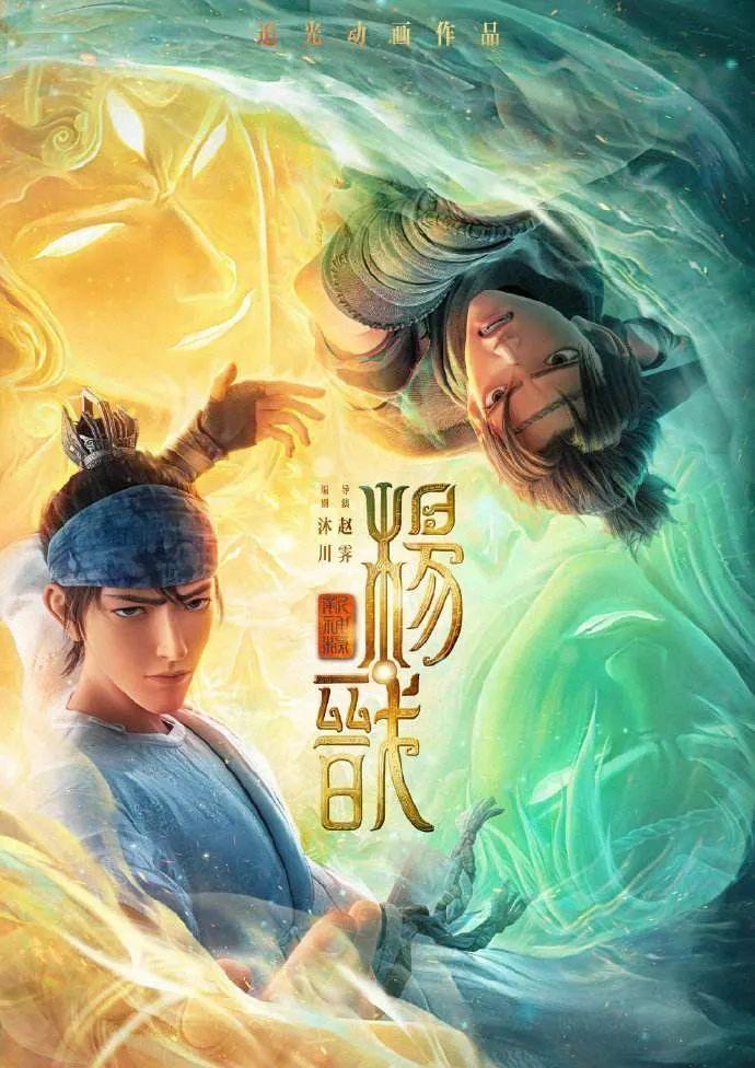 新能源领域研发 第198页