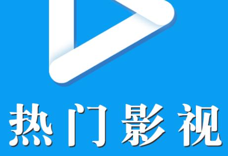 热门影音资讯，引领娱乐潮流的最新动态