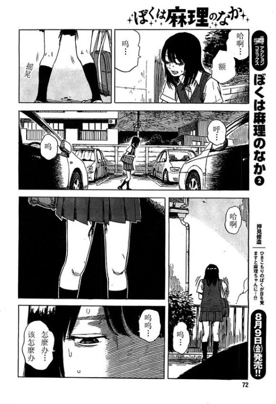 第849页