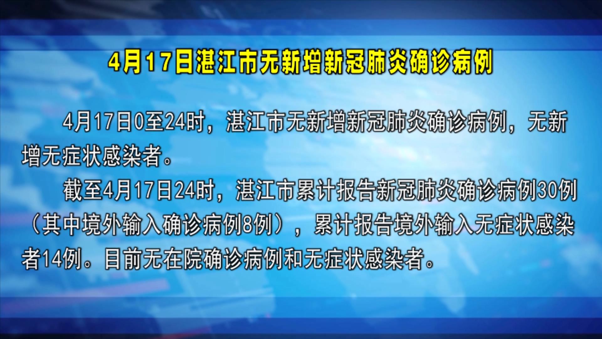 新能源领域研发 第194页
