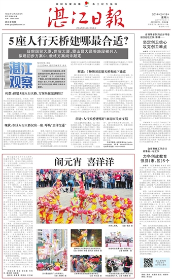 湛江最新动态分享，获取与传递新鲜资讯的秘诀
