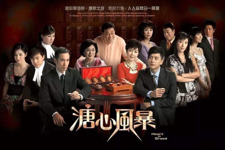 TVB电视剧真相，魅力与争议探究
