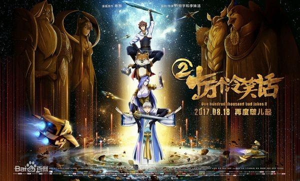 最新喜剧电影大盘点，轻松观影指南