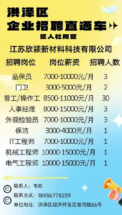 松江司机招聘信息更新及行业趋势多元观点探讨