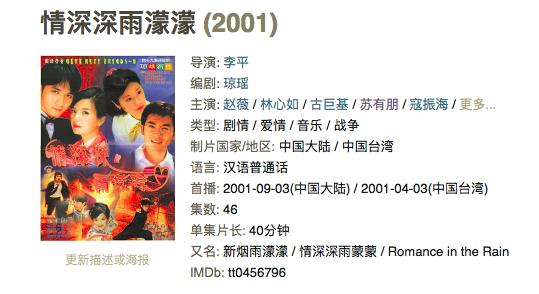 电视剧花千骨梦幻演绎阵容，角色深入人心，演员表全揭秘