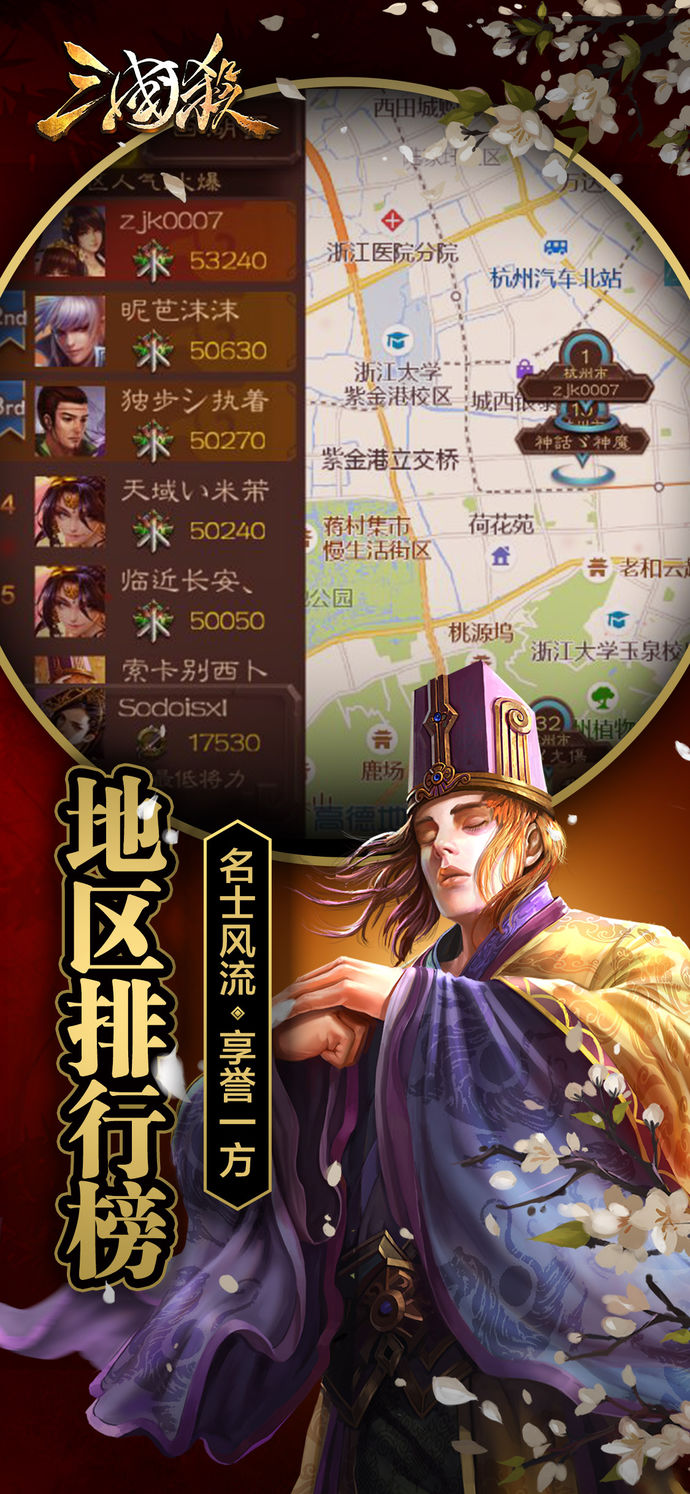 三国杀最新版，小巷中的宝藏，未知游戏世界的探索之旅！