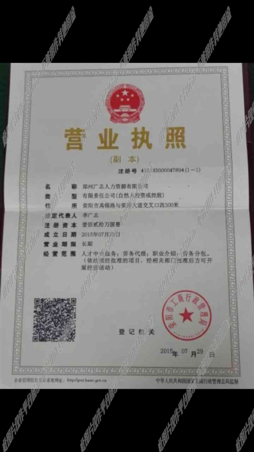 荥阳食品厂最新招聘信息公告