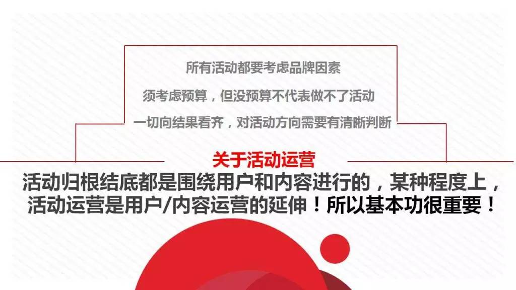 新能源领域研发 第182页