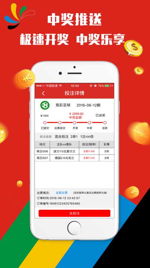 2025年新澳门天天开奖免费查询,数据获取方案_持久版57.236
