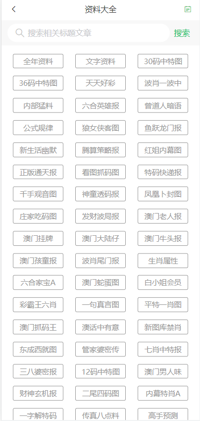 第767页