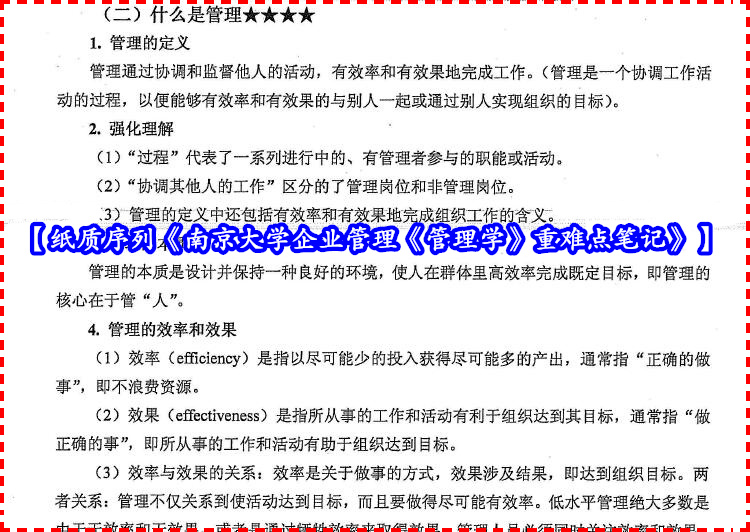 4949正版免费资料大全,机制评估方案_VR版57.107
