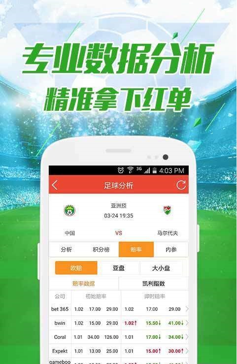 62827·cσm查询澳彩最新消息,综合计划评估_融合版57.240