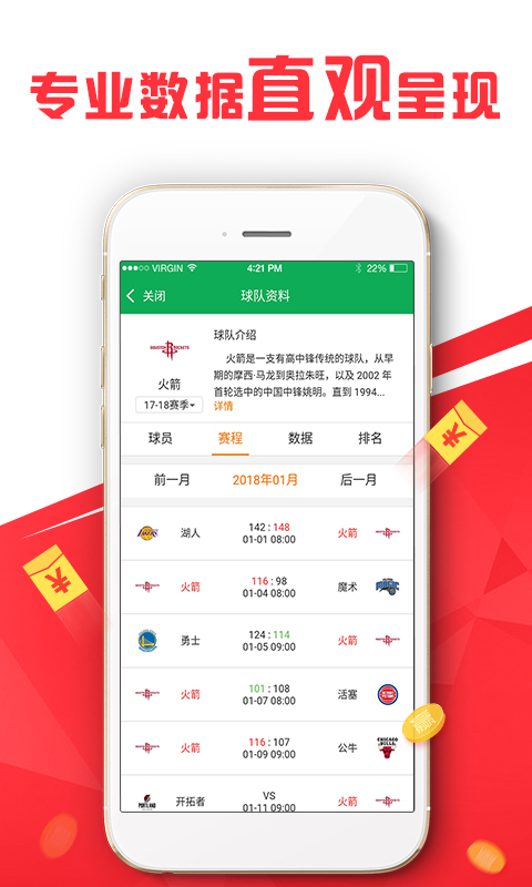 7777788888免费四肖,实地观察解释定义_先锋实践版57.248