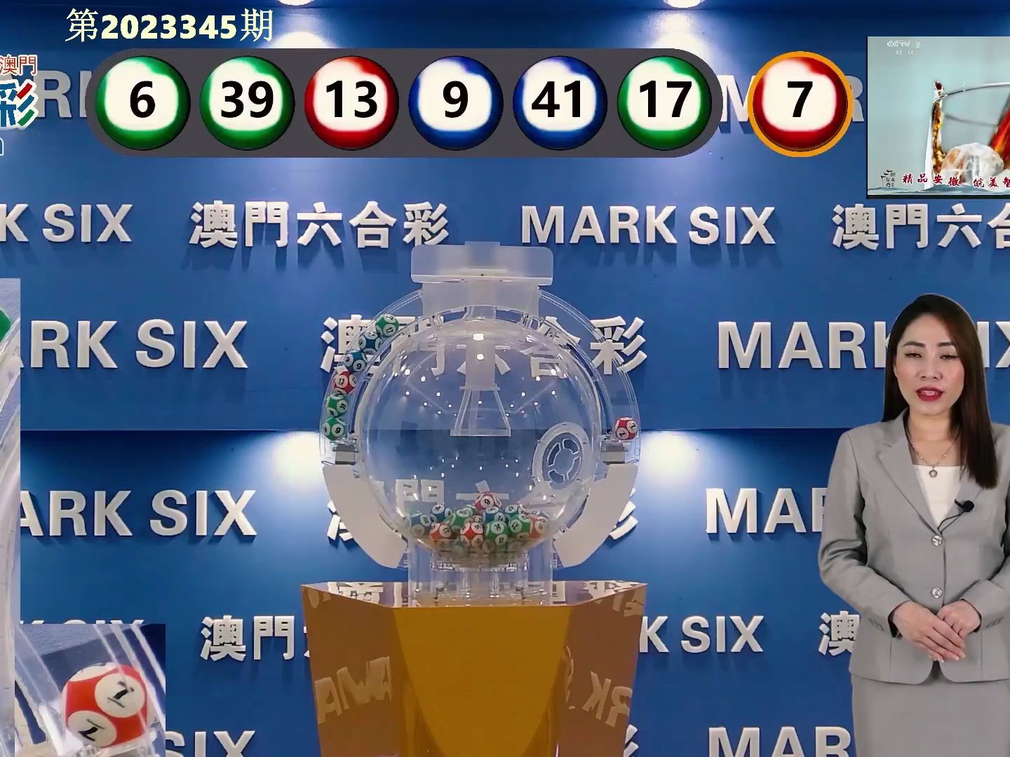 7777788888新澳门开奖2025年,实证分析细明数据_硬件版57.199