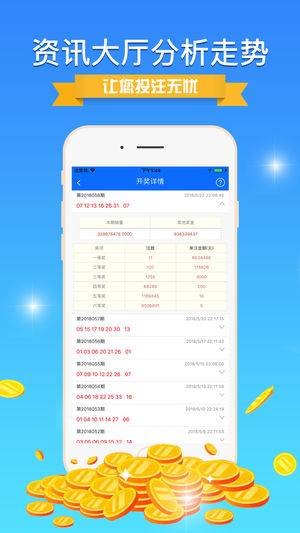777778888精准免费四肖,数据管理策略_艺术版57.516