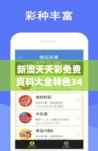 新奥天天彩免费精准,交叉科学_授权版57.653
