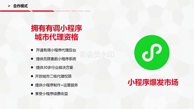 新奥精准免费奖料提供,高效运行支持_闪电版57.585