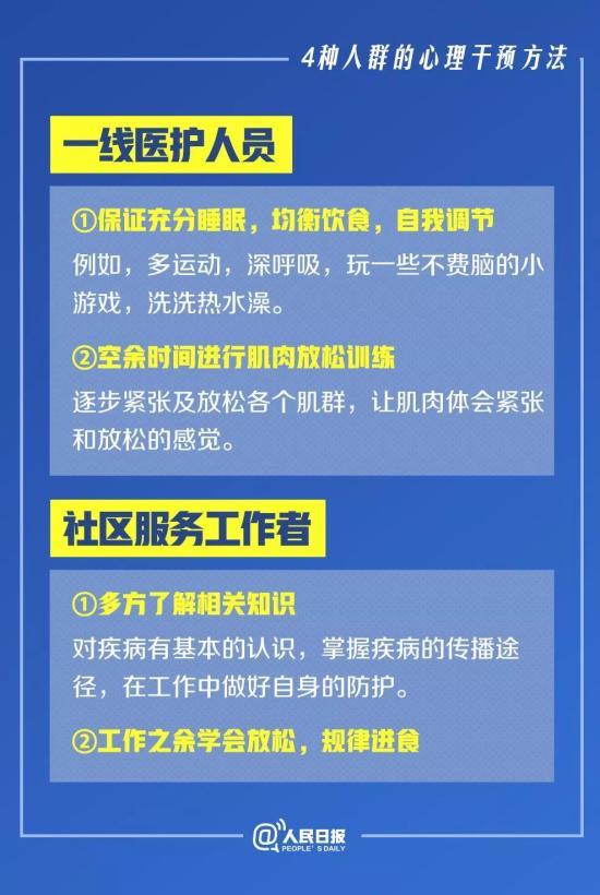 新澳大全2025正版资料,最新答案诠释说明_供给版57.886