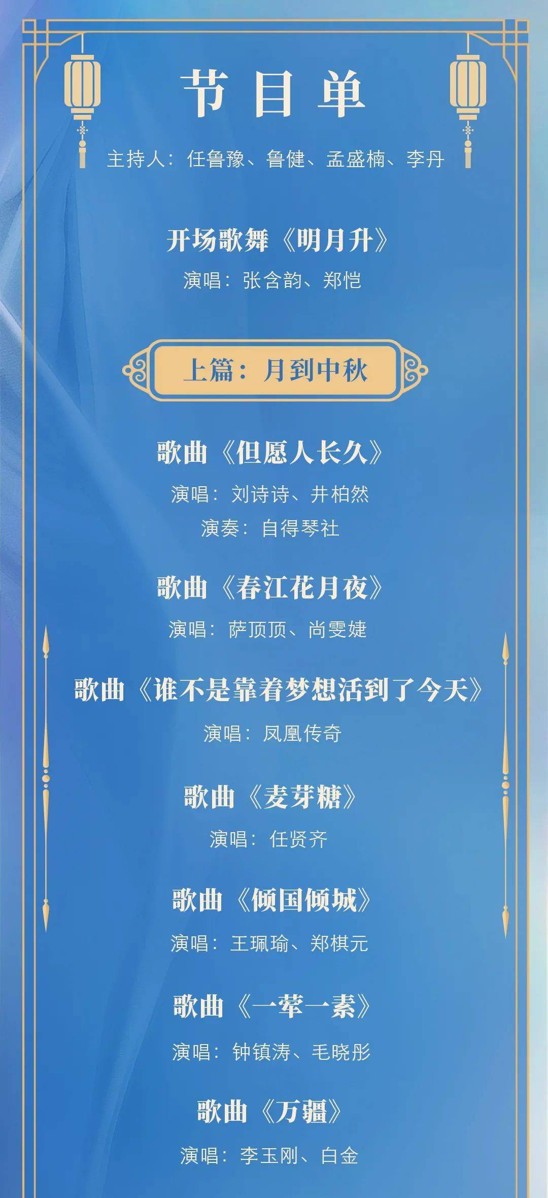 新澳门今晚9点30分开奖结果,可靠执行操作方式_创造力版57.662