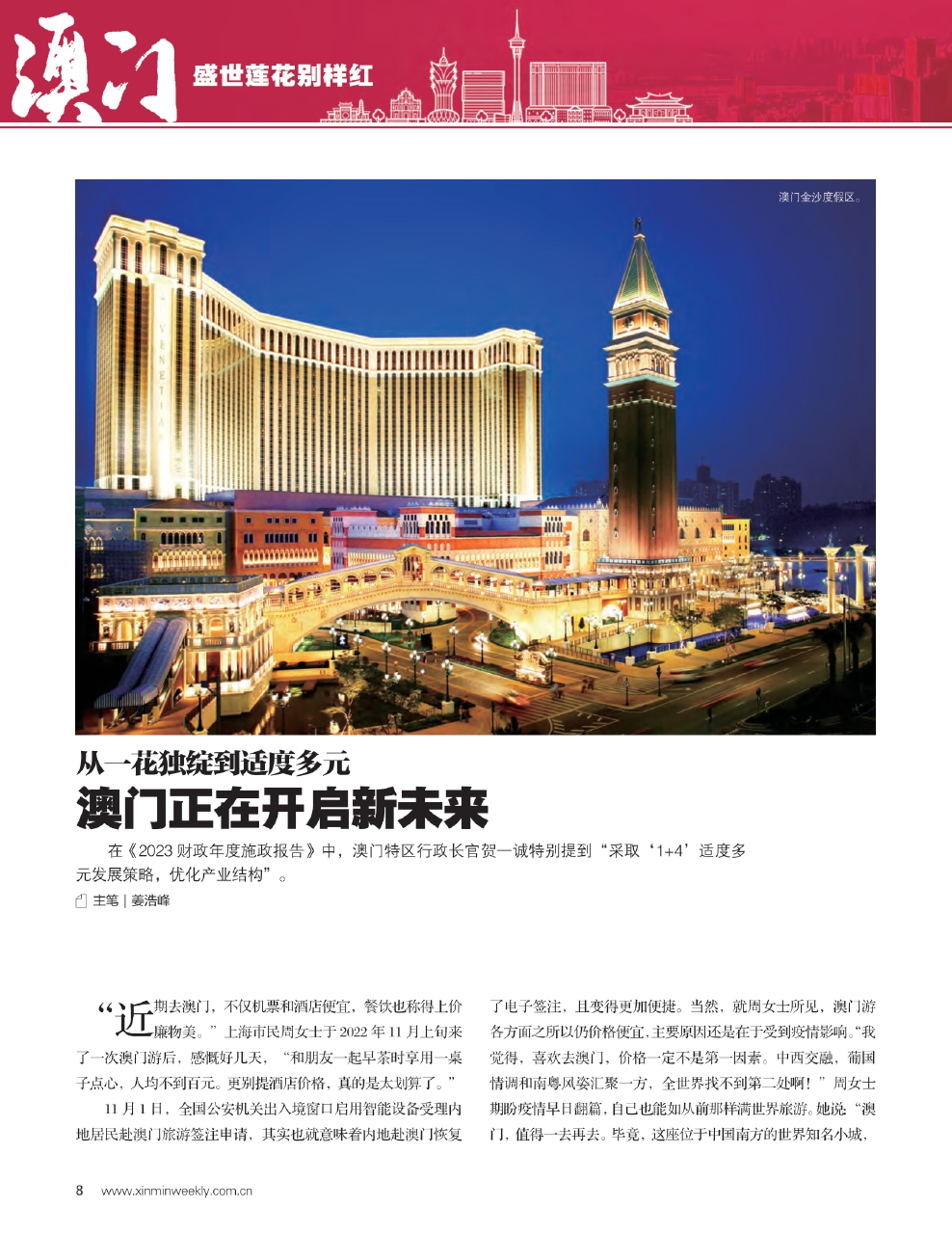 新澳门最精准正最精准龙门,综合计划评估_内容版57.647