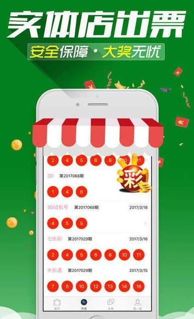 澳门一肖100准免费,电子信息_亲和版57.946