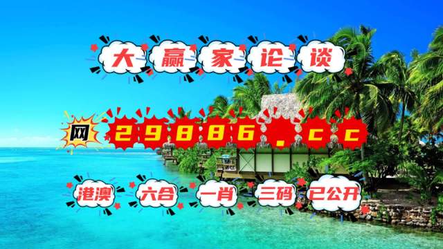 澳门六和资料查询2025,中医_速成版57.118